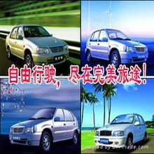汽车租赁服务 灵活出行与商务之选